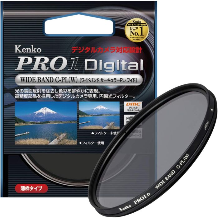 Kenko 52mm PRO1D C-PL Wideband Slim Frame Filter: Enhance Your Photography