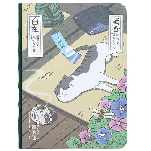 Japanese Cartoon Composition Notebook - 224 Sheets, Thick Paper, Perfect for School & Daily Journals