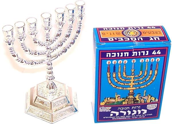 Shop Holy Land 7-Branch Menorah - Silver Jewish Candle Sticks for 12 Tribes of Israel - 5 Inches with Candles