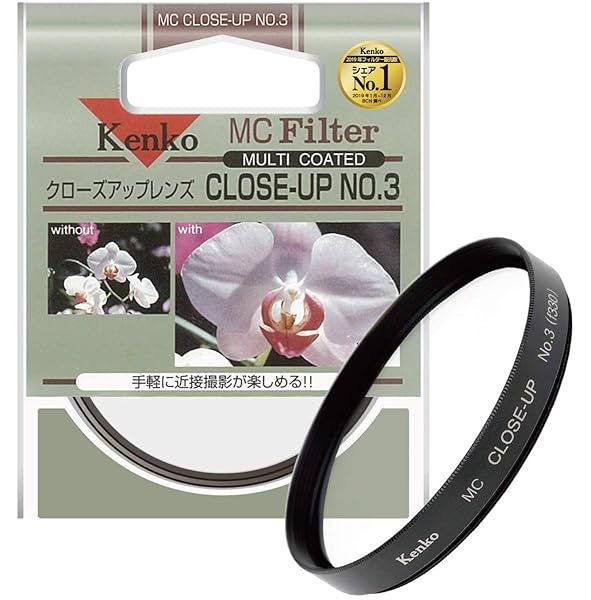 Kenko 58mm MC No.3 Close-Up Lens: Enhance Your Photography with Multi-Coated Clarity