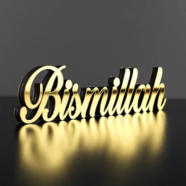 Iwa Concept Bismillah Gold: Elegant Islamic Home Decor for Ramadan & Eid Gifts | Perfect Table & Shelf Decorations