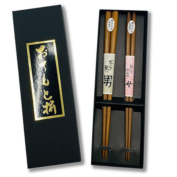 "Japanese Tetsuboku 9.2" Couple Chopsticks Gift Set - Meoto Hashi in Elegant Box from Japan"