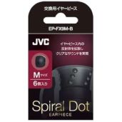 JVCKENWOOD JVC EP-FX9M-B Replacement Ear Tips - Medium Black Spiral Dot 6 Pack