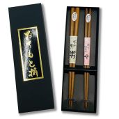 "Japanese Tetsuboku 9.2" Couple Chopsticks Gift Set - Meoto Hashi in Elegant Box from Japan"