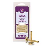 Ner Mitzvah Gold Wick Holder Set: 9 Small Holders & 50 Wicks for Oil Cup Candle Lighting - Multipurpose Tzinores